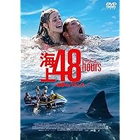 Amazon.co.jp: ロスト・バケーション [DVD] : ブレイク・ライブリー